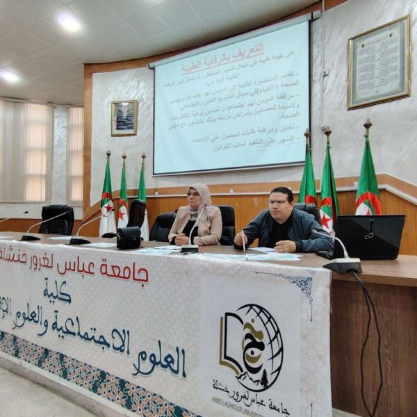 575116099_848637914343393_2519101435786094179_n