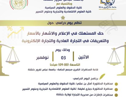 575128205_844953814711803_5691681877390713218_n