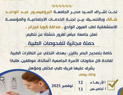 578085118_849975957542922_6600395633169051720_n 578085118_849975957542922_6600395633169051720_n