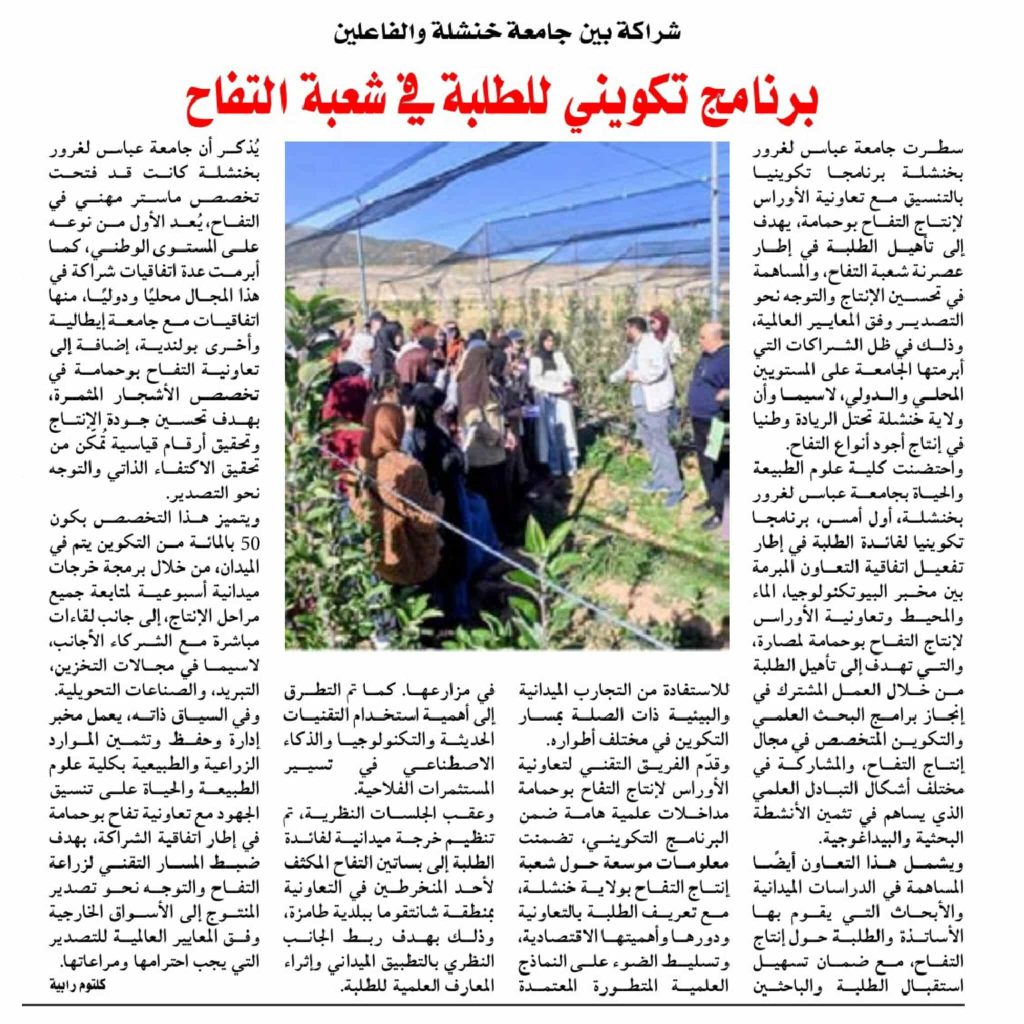 580953026_853326960541155_2314198197118242477_n