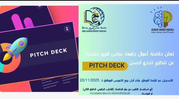 583011566_858192543387930_2687593670669436959_n