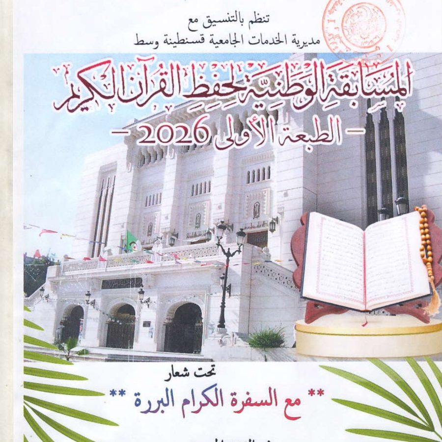 583051487_1470525717967992_16275 583051487_1470525717967992_16275