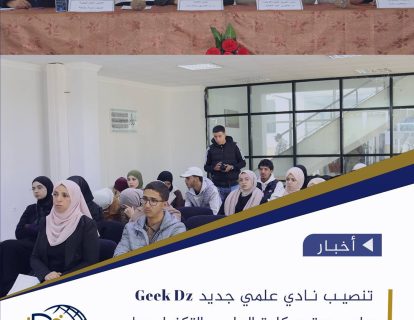 584732652_860459986494519_3818234655217005828_n