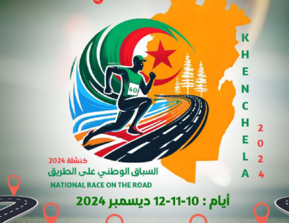 Capture d’écran 2025-11-24 062245 Capture d’écran 2025-11-24 062245