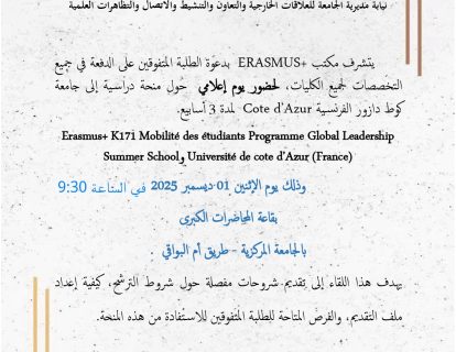 PUB COTE DAZUR (1)(1)_page-0001 PUB COTE DAZUR (1)(1)_page-0001