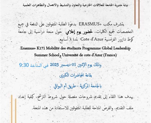 PUB COTE DAZUR (1)(1)_page-0001