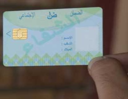 carte_assurance_2_774212861-1 (1)