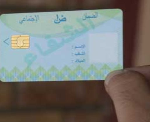 carte_assurance_2_774212861-1 (1)