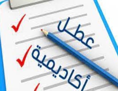 congie (1) congie (1)