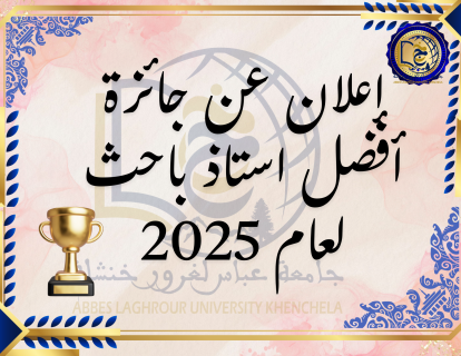 notification notification