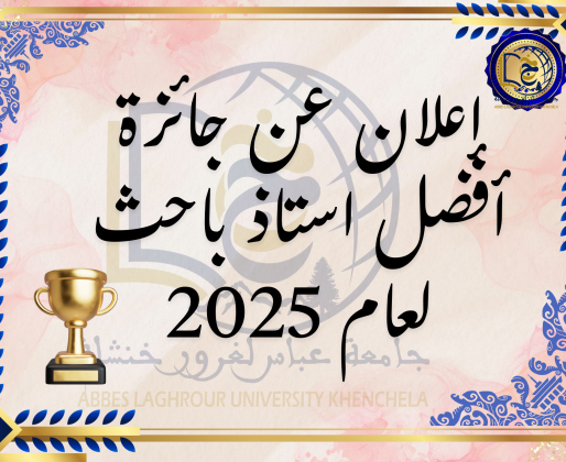 notification notification