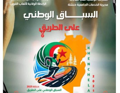 588783336_1480204927000071_7467347449714104694_n 588783336_1480204927000071_7467347449714104694_n