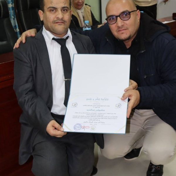 595377560_873178145222703_4581399924275237939_n