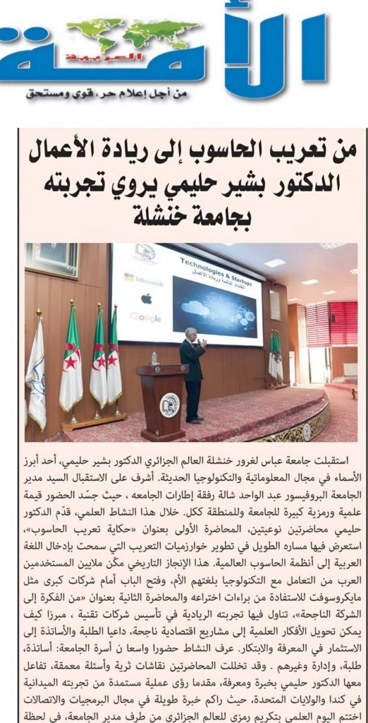 595896340_873228185217699_8598097024591648349_n