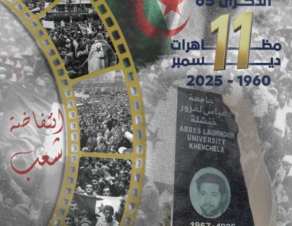 597932630_874572408416610_7275300939321593300_n 597932630_874572408416610_7275300939321593300_n