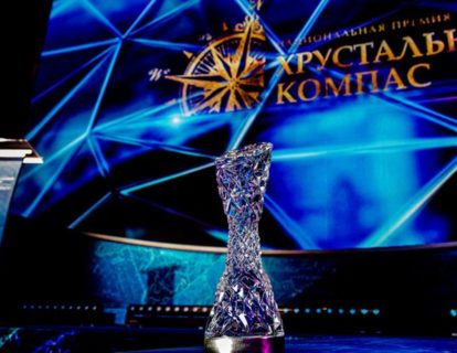 rus-compass-boussole-en-cristal (1) rus-compass-boussole-en-cristal (1)