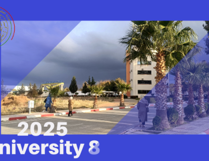 الرزنامة السنوية للأنشطة البيداغوجية الرزنامة السنوية للأنشطة البيداغوجية