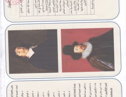 ورشة بيدلغوجية_page-0001