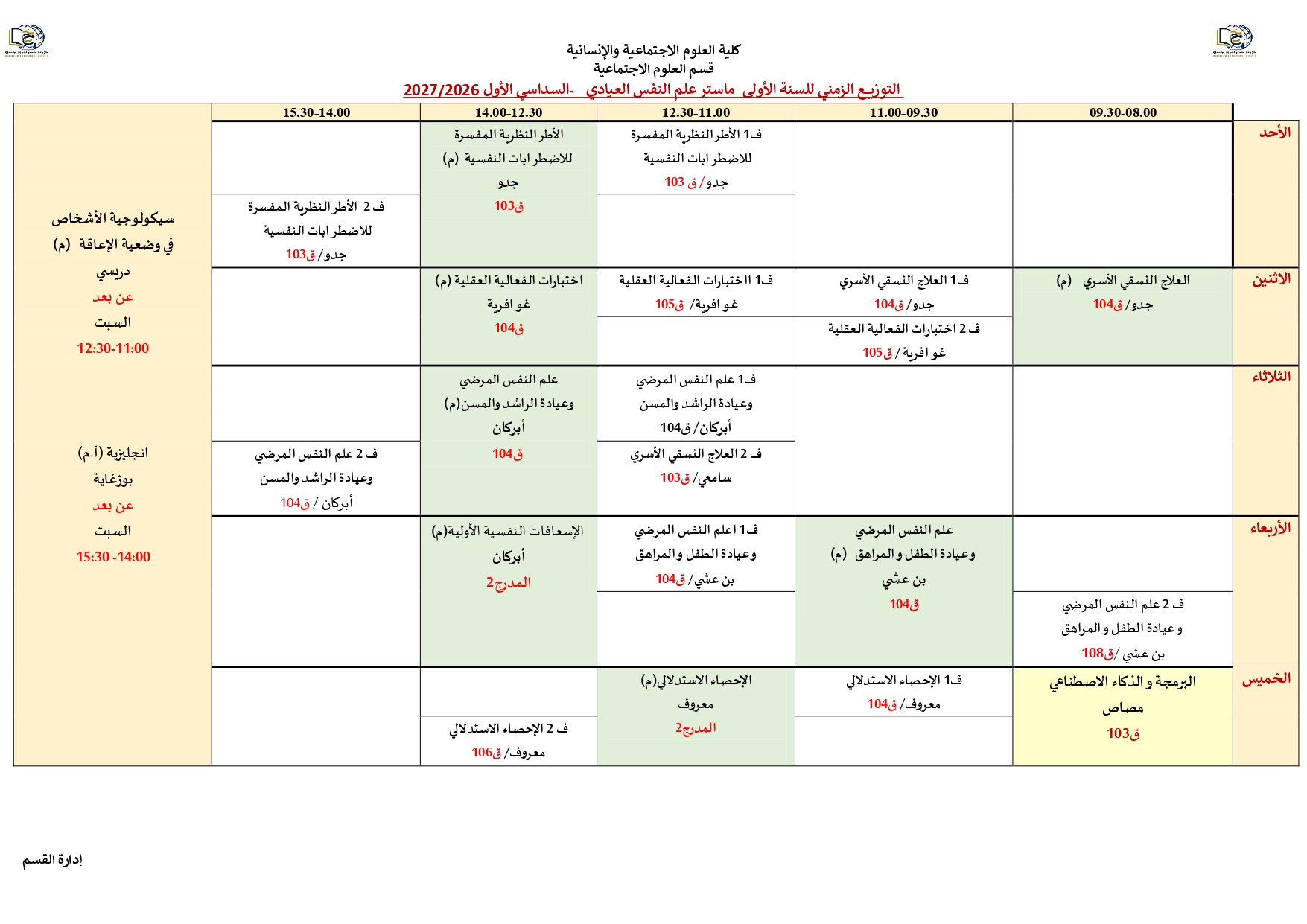 1م علنف