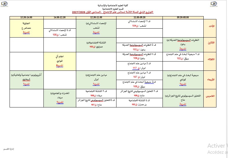 2ل علج