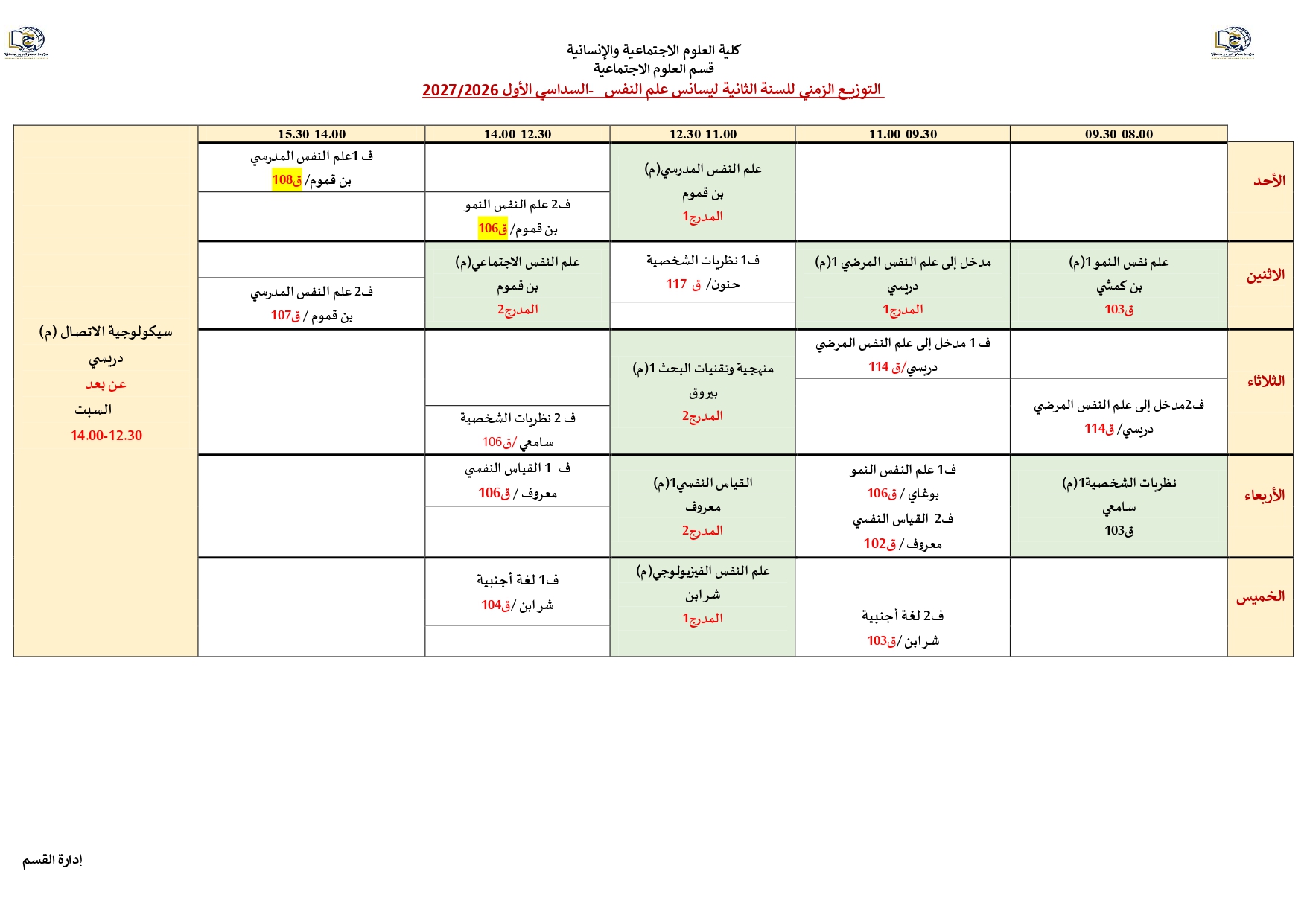 2ل علنف