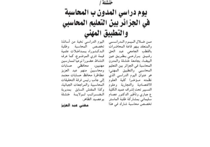 600286580_879969917876859_5291009356483567935_n