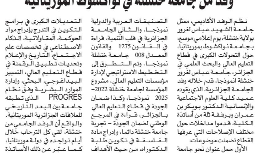 600350792_879969961210188_5671995509719119984_n