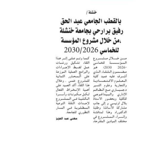 601431942_879969984543519_3140270539205878891_n