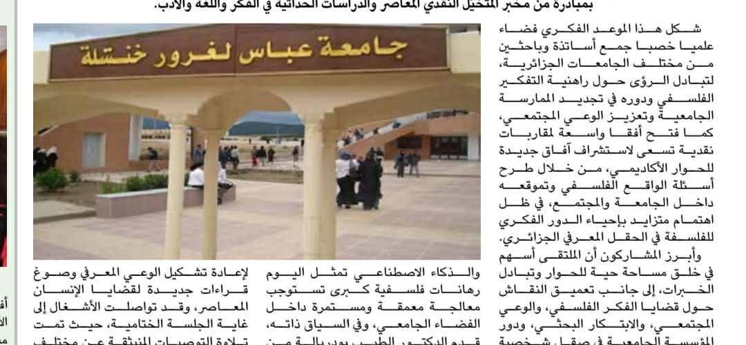 603067264_879970024543515_8754347350142561330_n