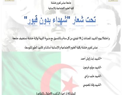 18_page-0001 (2) 18_page-0001 (2)