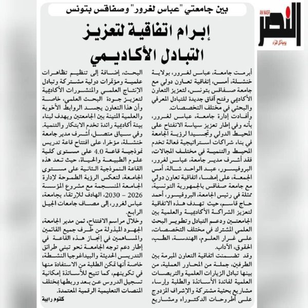 623359427_912388534634997_131734873852486446_n