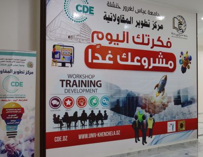 623830492_913184021222115_5155146870007981766_n