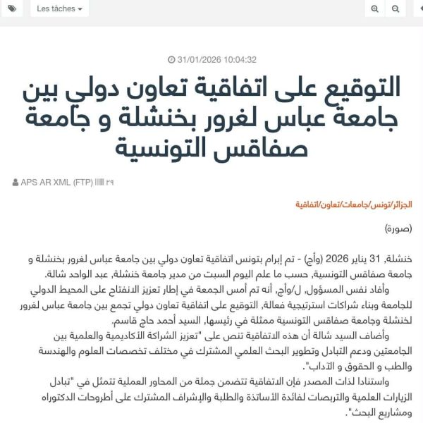 625323404_912388494635001_3521713231302421763_n