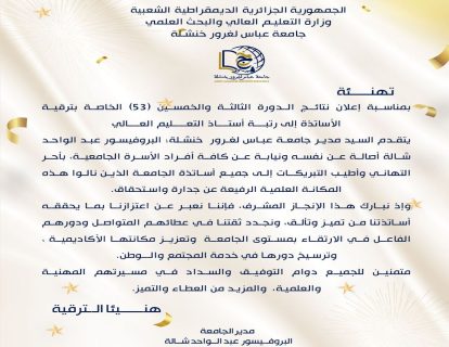 627672073_916591937547990_2829287310708618564_n (1) 627672073_916591937547990_2829287310708618564_n (1)