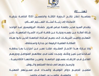 627672073_916591937547990_2829287310708618564_n