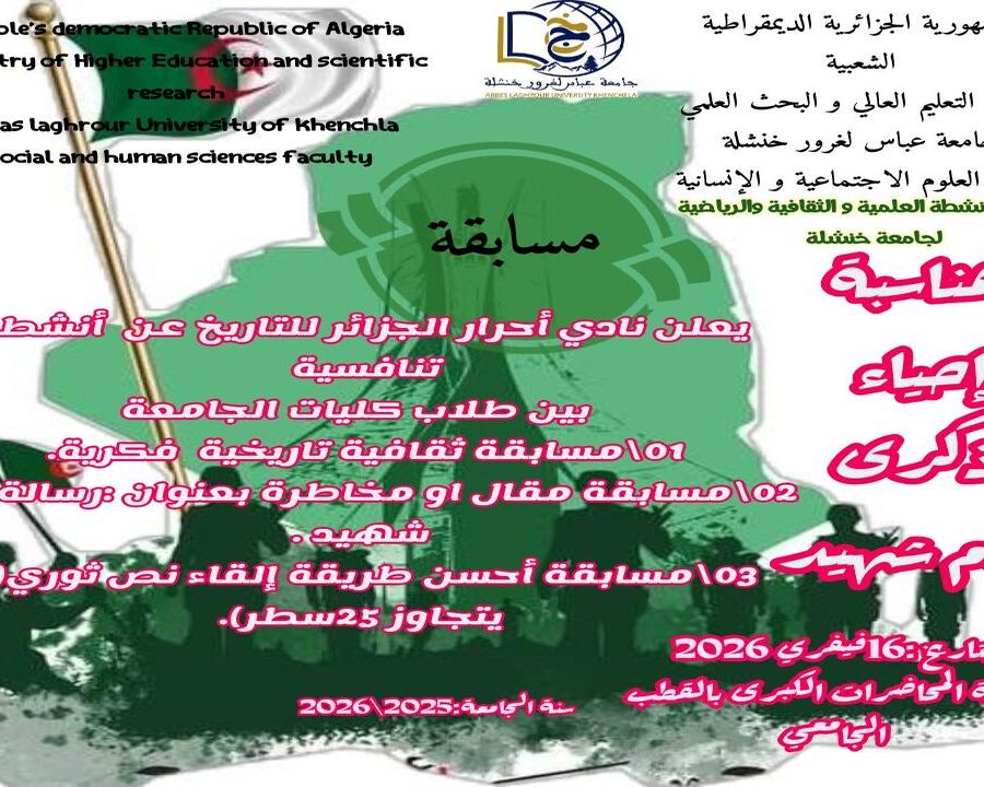 628111246_122105426169238056_8038975893570852773_n 628111246_122105426169238056_8038975893570852773_n