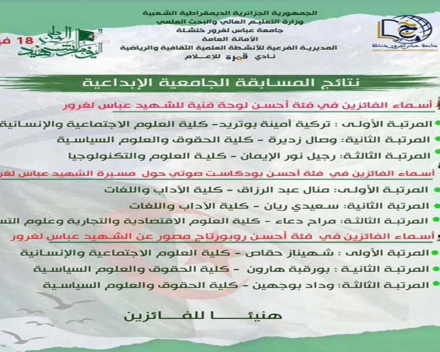 628967070_1408064871332102_4707432377450183078_n (1)