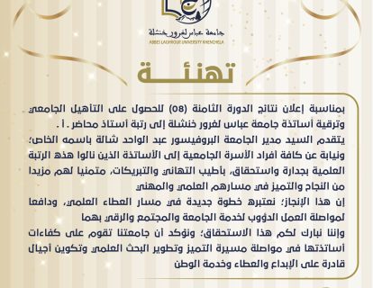 631227122_920766033797247_7310505295184488665_n