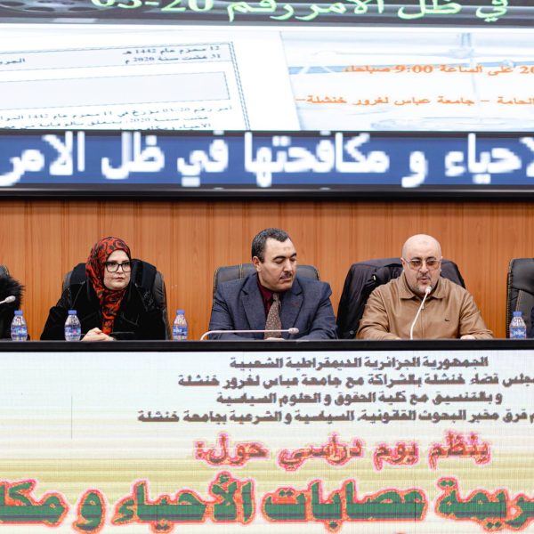 631616452_921485273725323_2681722060495978083_n