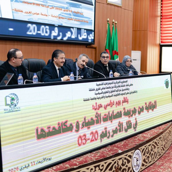 631686211_921485190391998_8499753630861837484_n