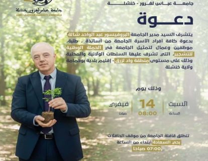 632939638_922813316925852_3352605195655331717_n (1) 632939638_922813316925852_3352605195655331717_n (1)