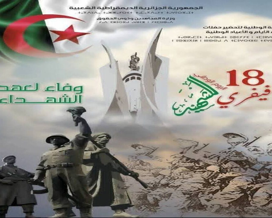 638011276_1404304291708160_1349469113084069305_n (1) (1) 638011276_1404304291708160_1349469113084069305_n (1) (1)