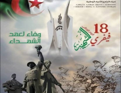 638011276_1404304291708160_1349469113084069305_n (1) 638011276_1404304291708160_1349469113084069305_n (1)