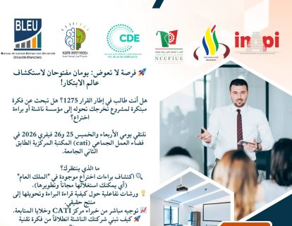 641280777_932204959320021_4176536218593111804_n