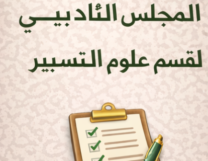 ChatGPT Image 15 févr. 2026, 14_45_58