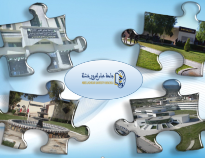 photo univ photo univ