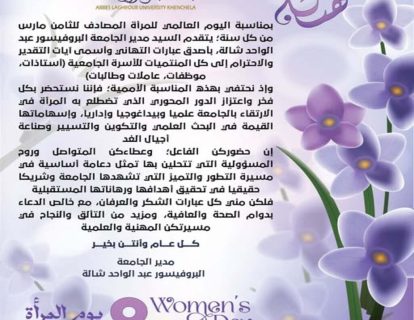 648380694_940717175135466_9044091723884278535_n (1) 648380694_940717175135466_9044091723884278535_n (1)