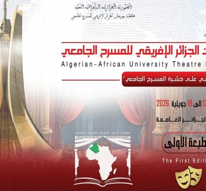 لافتة (1) لافتة (1)