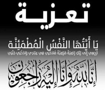 591838847_1173969364877795_57728