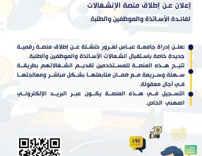 662489853_963662486174268_274144109818455091_n